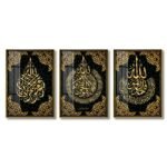 Stunning 3-Piece Crystal Porcelain Paintings | Arabic Calligraphy Muslim Religious Art