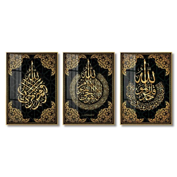 Stunning 3-Piece Crystal Porcelain Paintings | Arabic Calligraphy Muslim Religious Art