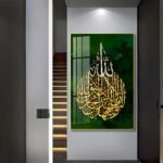 Emerald & Gold Islamic Calligraphy – Crystal Porcelain Art - Image 5