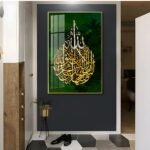 Emerald & Gold Islamic Calligraphy – Crystal Porcelain Art - Image 2